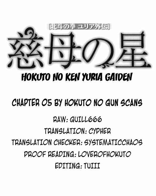Page 25 Chapter 5 The Compassionate Mother Star - Fist of the North Star: Julia Gaiden