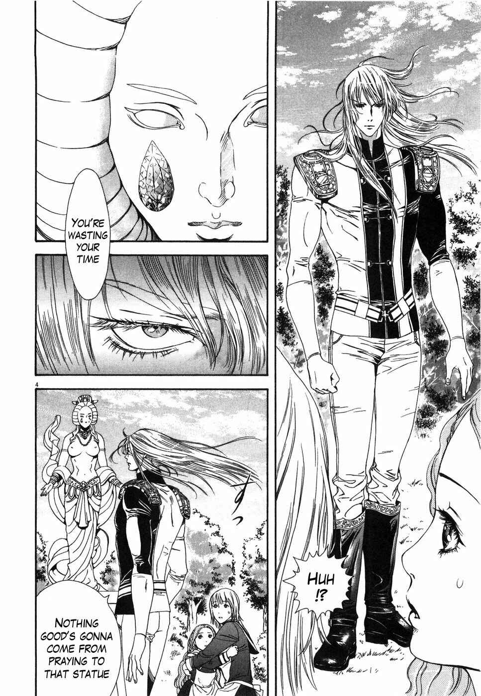 Page 4 Chapter 5 The Compassionate Mother Star - Fist of the North Star: Julia Gaiden