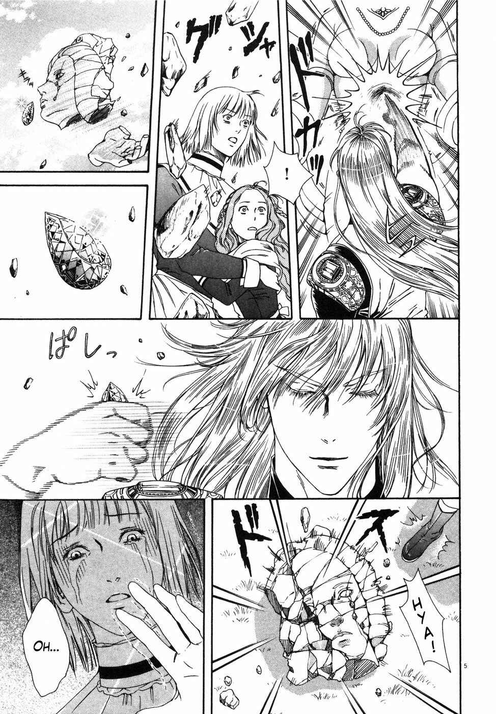 Page 5 Chapter 5 The Compassionate Mother Star - Fist of the North Star: Julia Gaiden