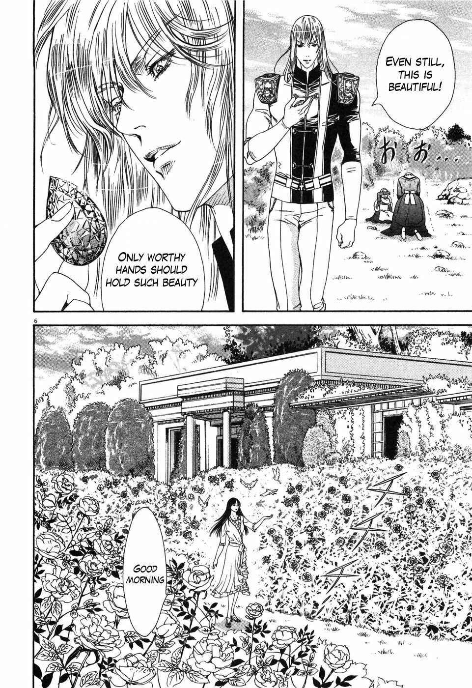 Page 6 Chapter 5 The Compassionate Mother Star - Fist of the North Star: Julia Gaiden