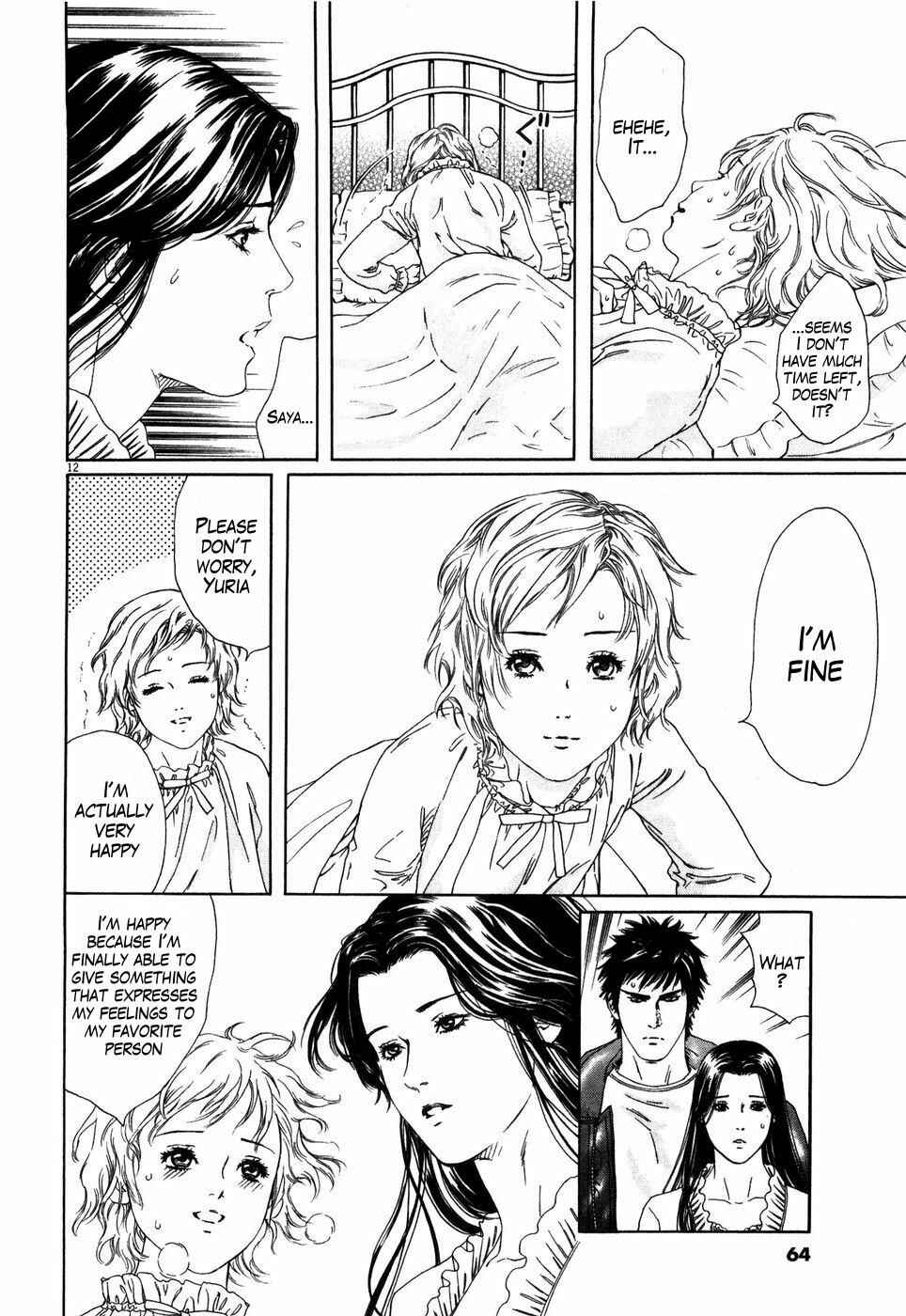 Page 12 Chapter 3 The Compassionate Mother Star - Fist of the North Star: Julia Gaiden