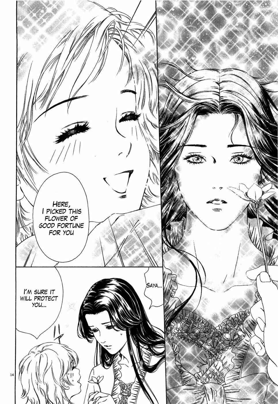 Page 14 Chapter 3 The Compassionate Mother Star - Fist of the North Star: Julia Gaiden