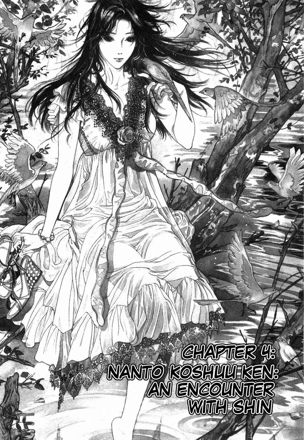 Page 1 Chapter 4 The Compassionate Mother Star - Fist of the North Star: Julia Gaiden