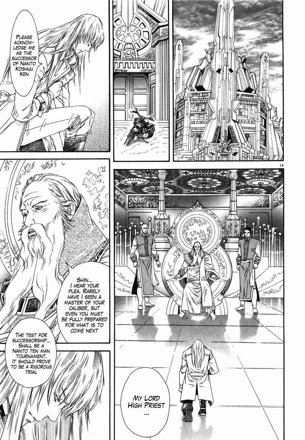 Page 14 Chapter 4 The Compassionate Mother Star - Fist of the North Star: Julia Gaiden