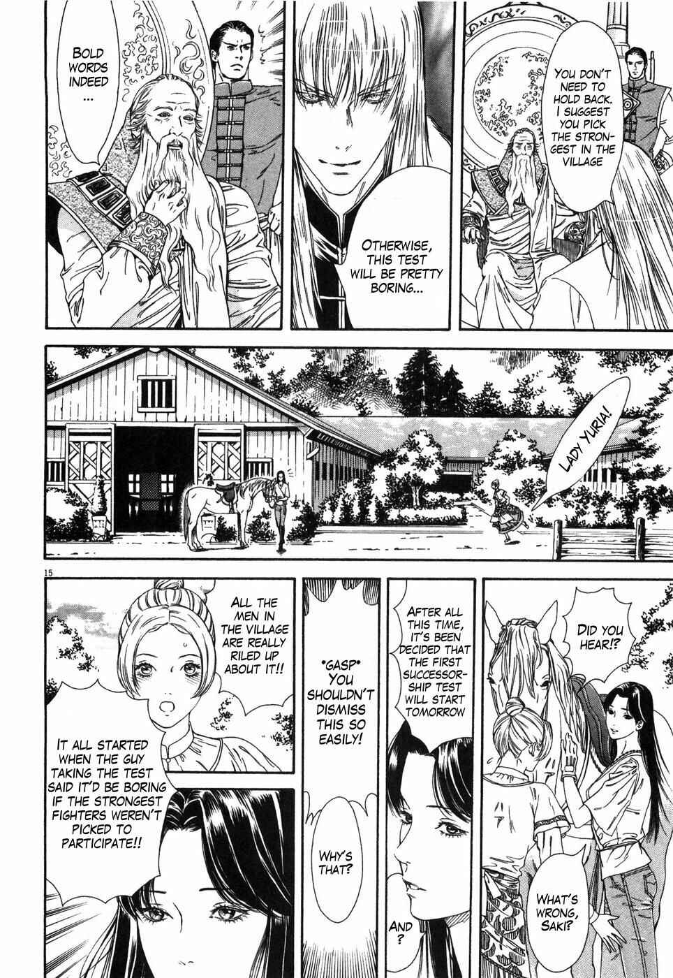Page 15 Chapter 4 The Compassionate Mother Star - Fist of the North Star: Julia Gaiden