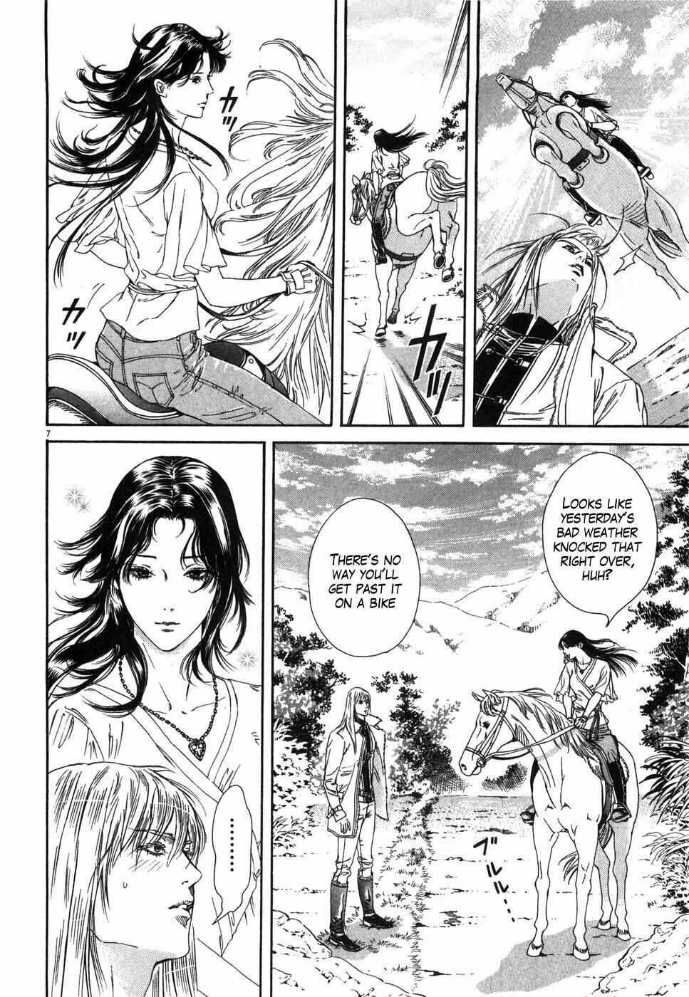 Page 7 Chapter 4 The Compassionate Mother Star - Fist of the North Star: Julia Gaiden