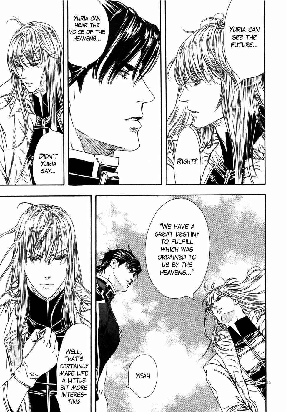 Page 13 Chapter 9 The Compassionate Mother Star - Fist of the North Star: Julia Gaiden