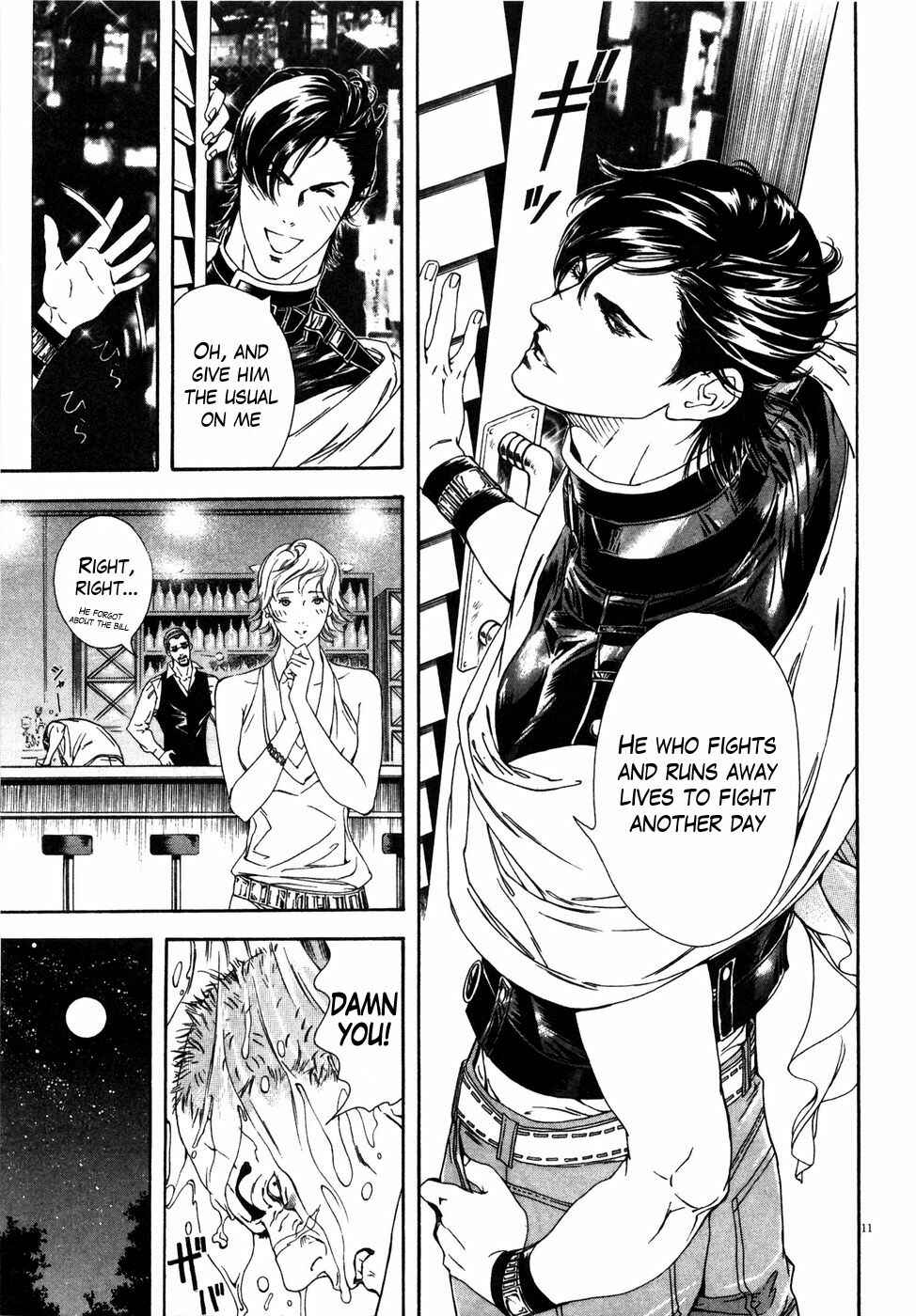Page 10 Chapter 6 The Compassionate Mother Star - Fist of the North Star: Julia Gaiden