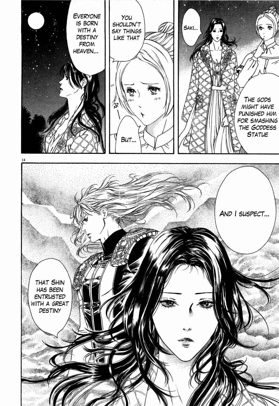 Page 13 Chapter 6 The Compassionate Mother Star - Fist of the North Star: Julia Gaiden