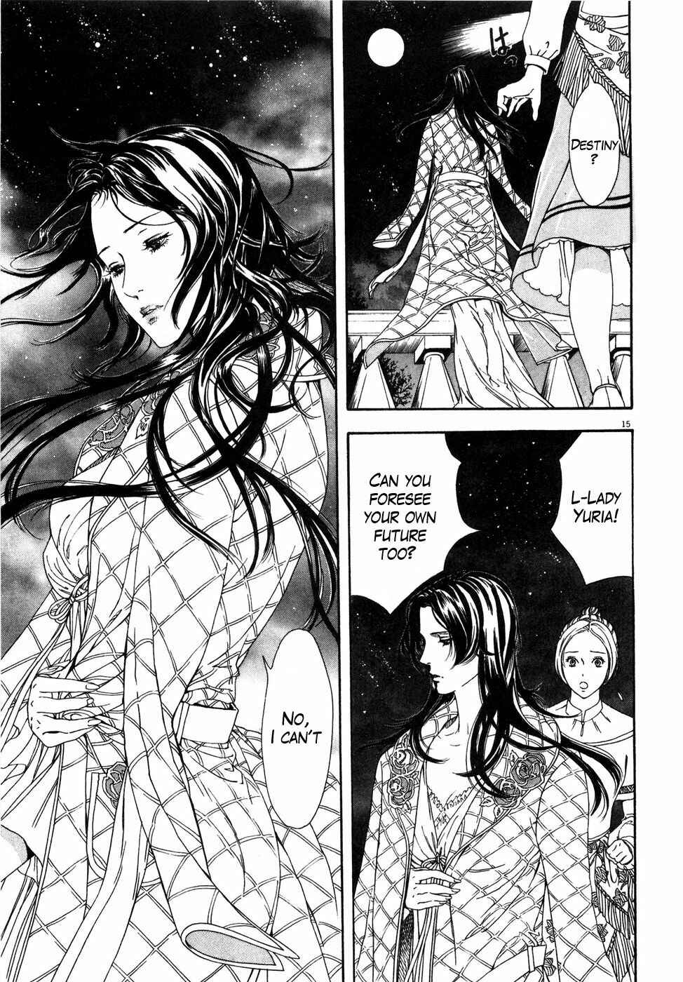 Page 14 Chapter 6 The Compassionate Mother Star - Fist of the North Star: Julia Gaiden