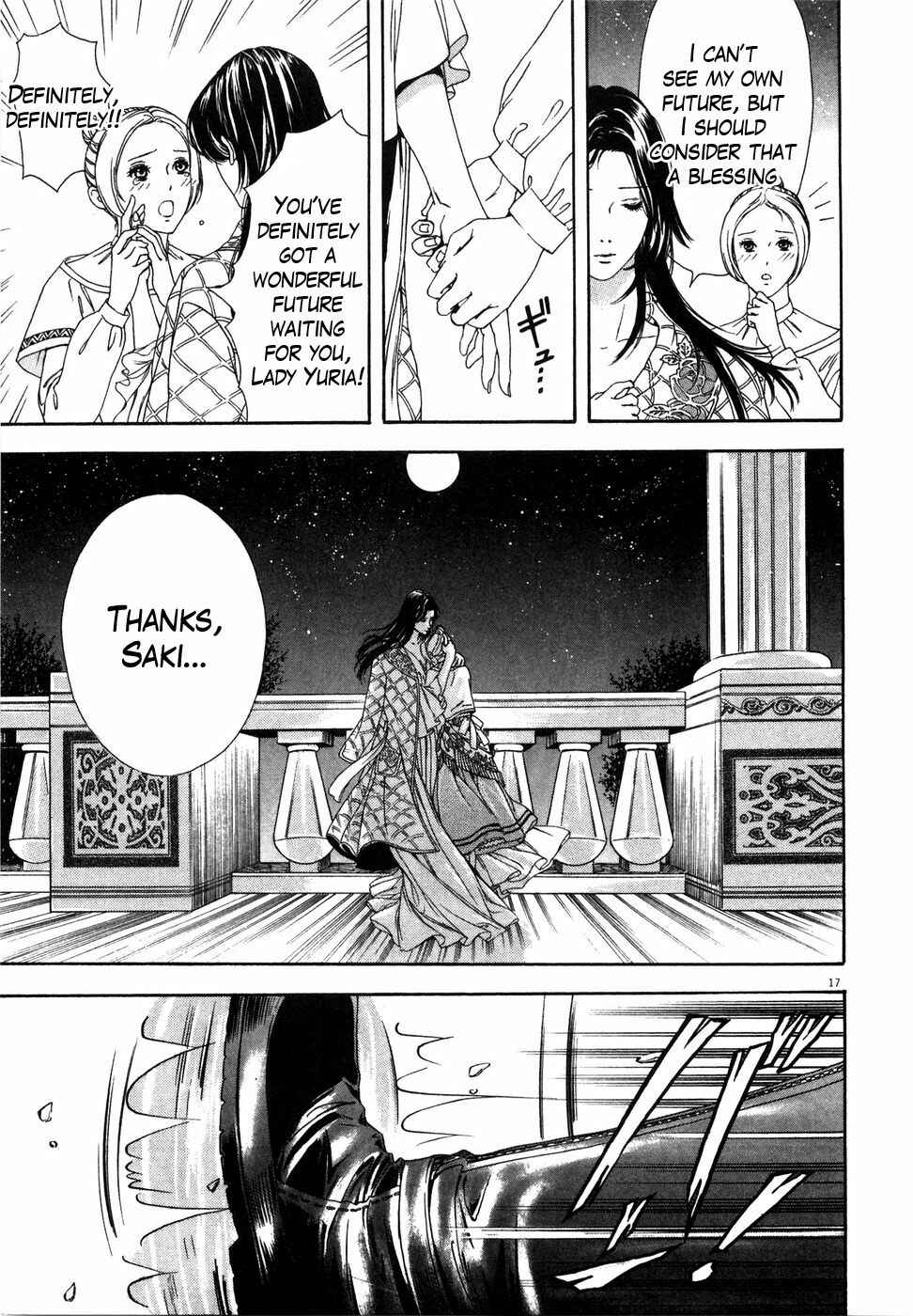 Page 16 Chapter 6 The Compassionate Mother Star - Fist of the North Star: Julia Gaiden