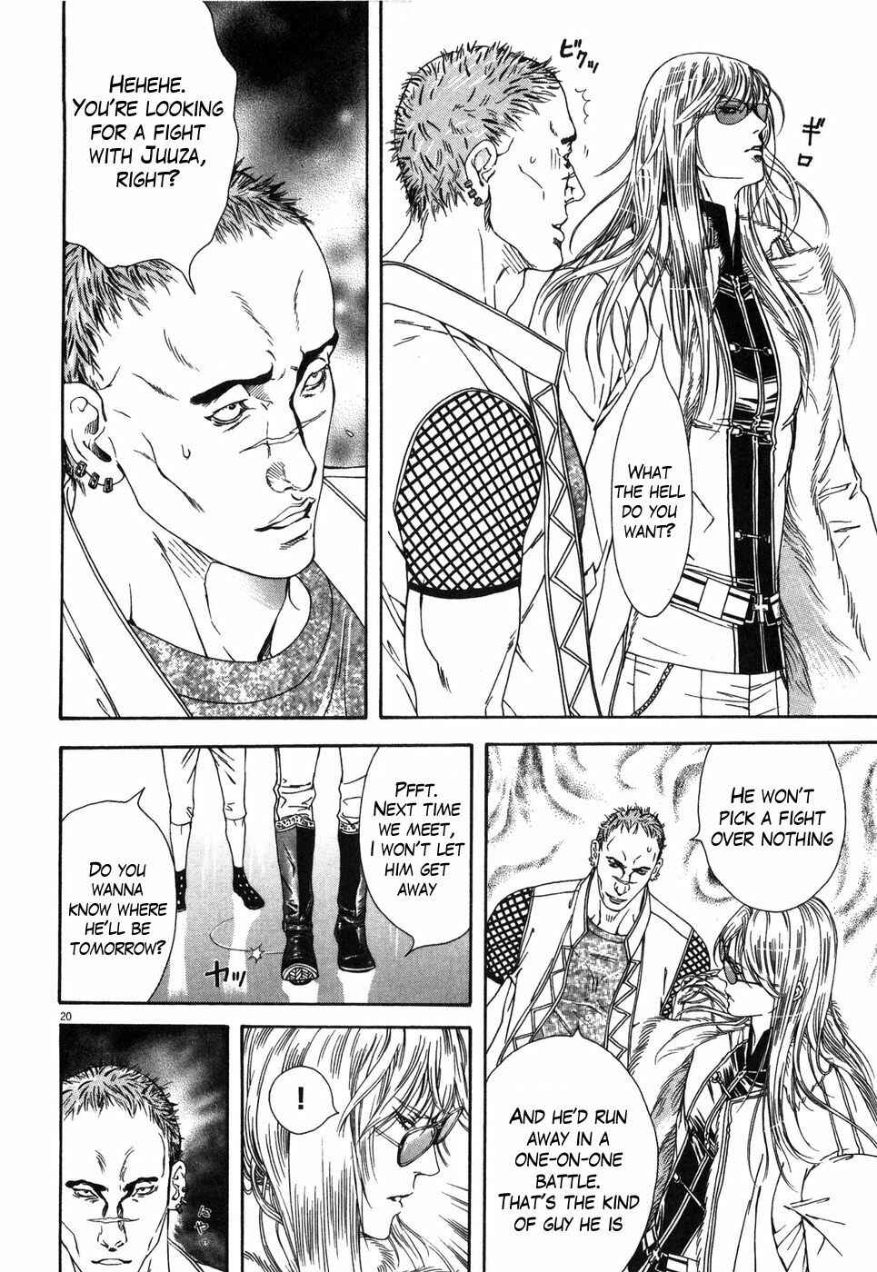 Page 19 Chapter 6 The Compassionate Mother Star - Fist of the North Star: Julia Gaiden