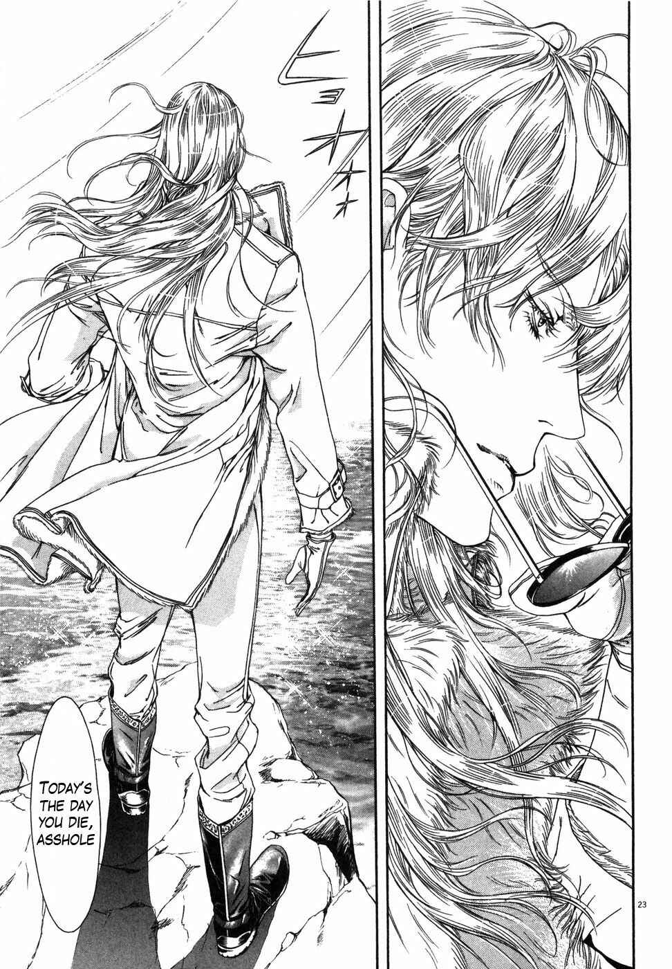 Page 22 Chapter 6 The Compassionate Mother Star - Fist of the North Star: Julia Gaiden