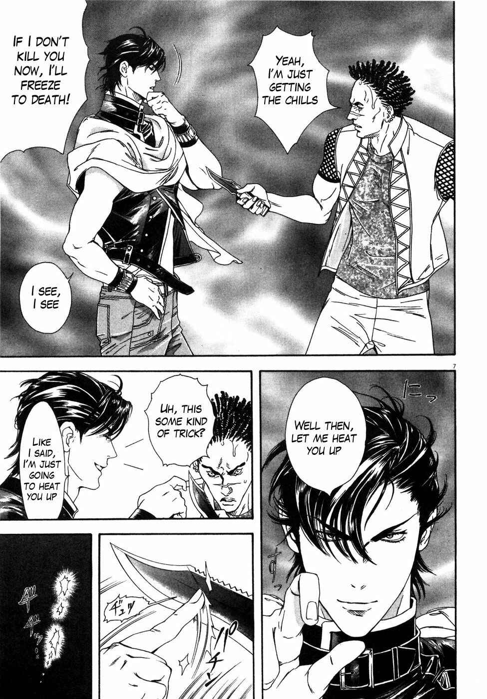 Page 6 Chapter 6 The Compassionate Mother Star - Fist of the North Star: Julia Gaiden