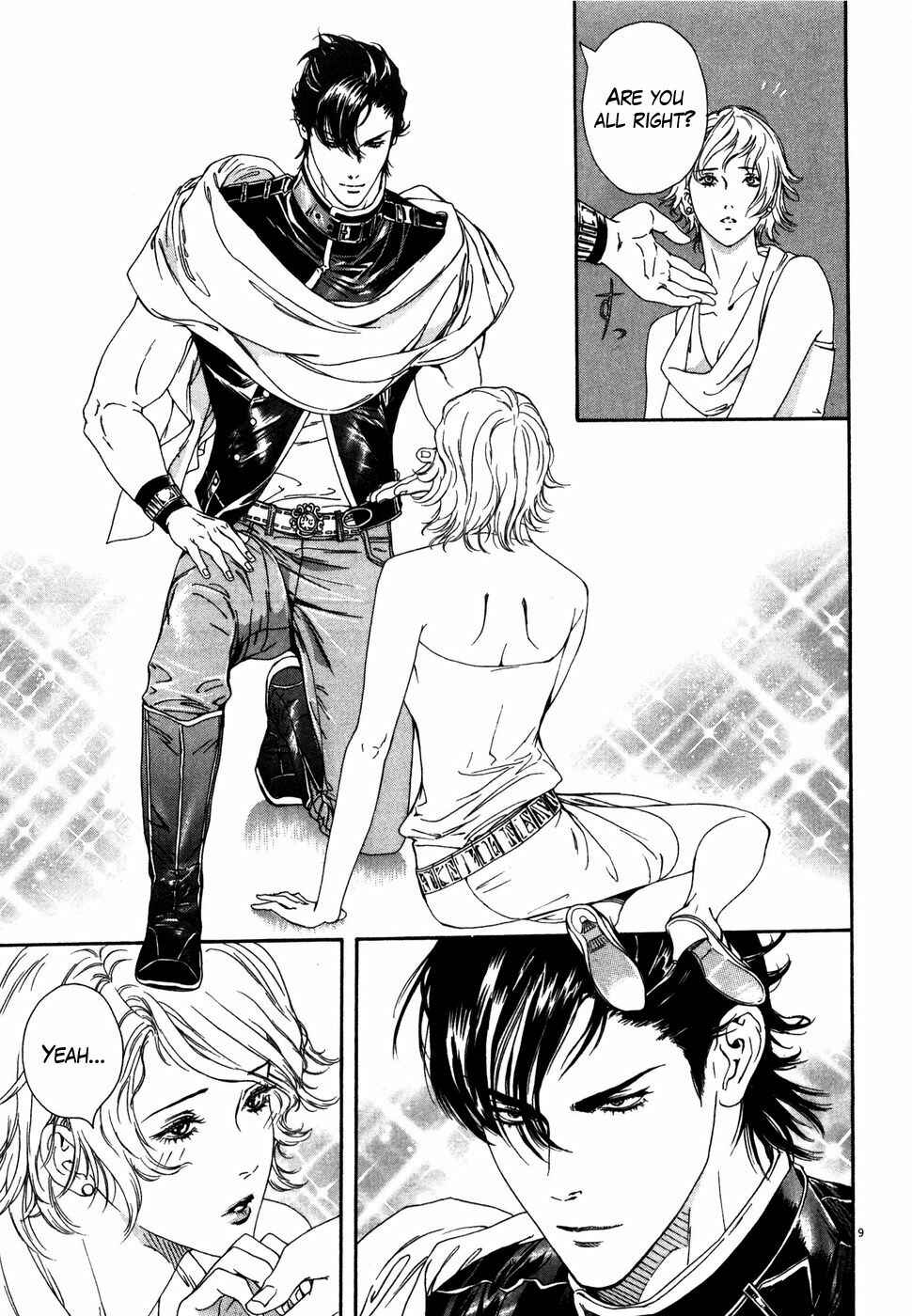 Page 8 Chapter 6 The Compassionate Mother Star - Fist of the North Star: Julia Gaiden