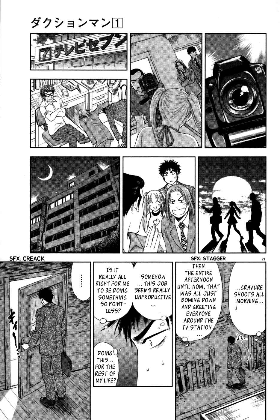Page 22 Chapter 4 Duction Man