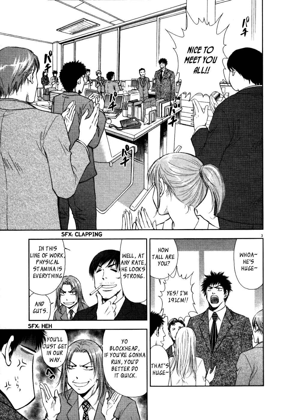 Page 4 Chapter 4 Duction Man