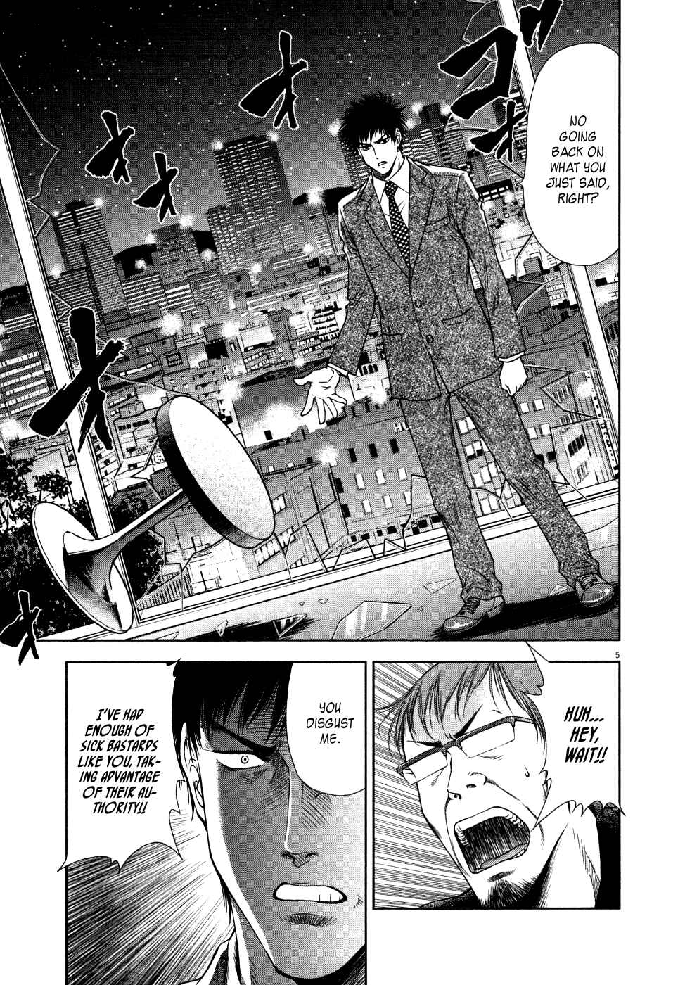 Page 8 Chapter 9 Duction Man
