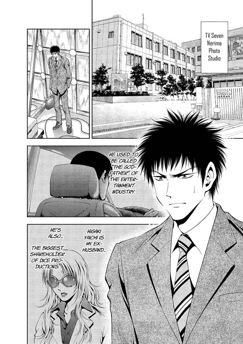 Page 6 Chapter 27 Duction Man