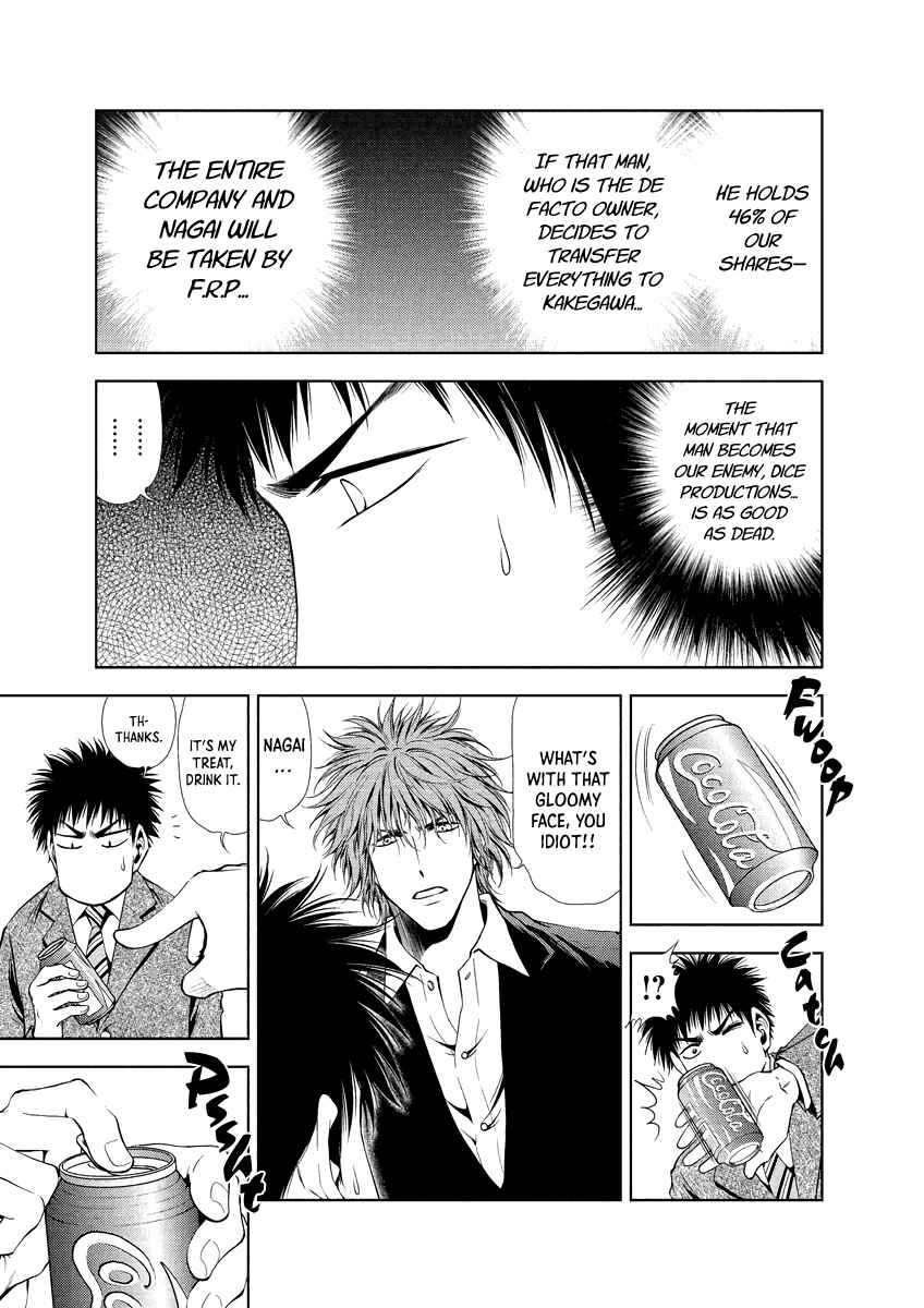 Page 7 Chapter 27 Duction Man
