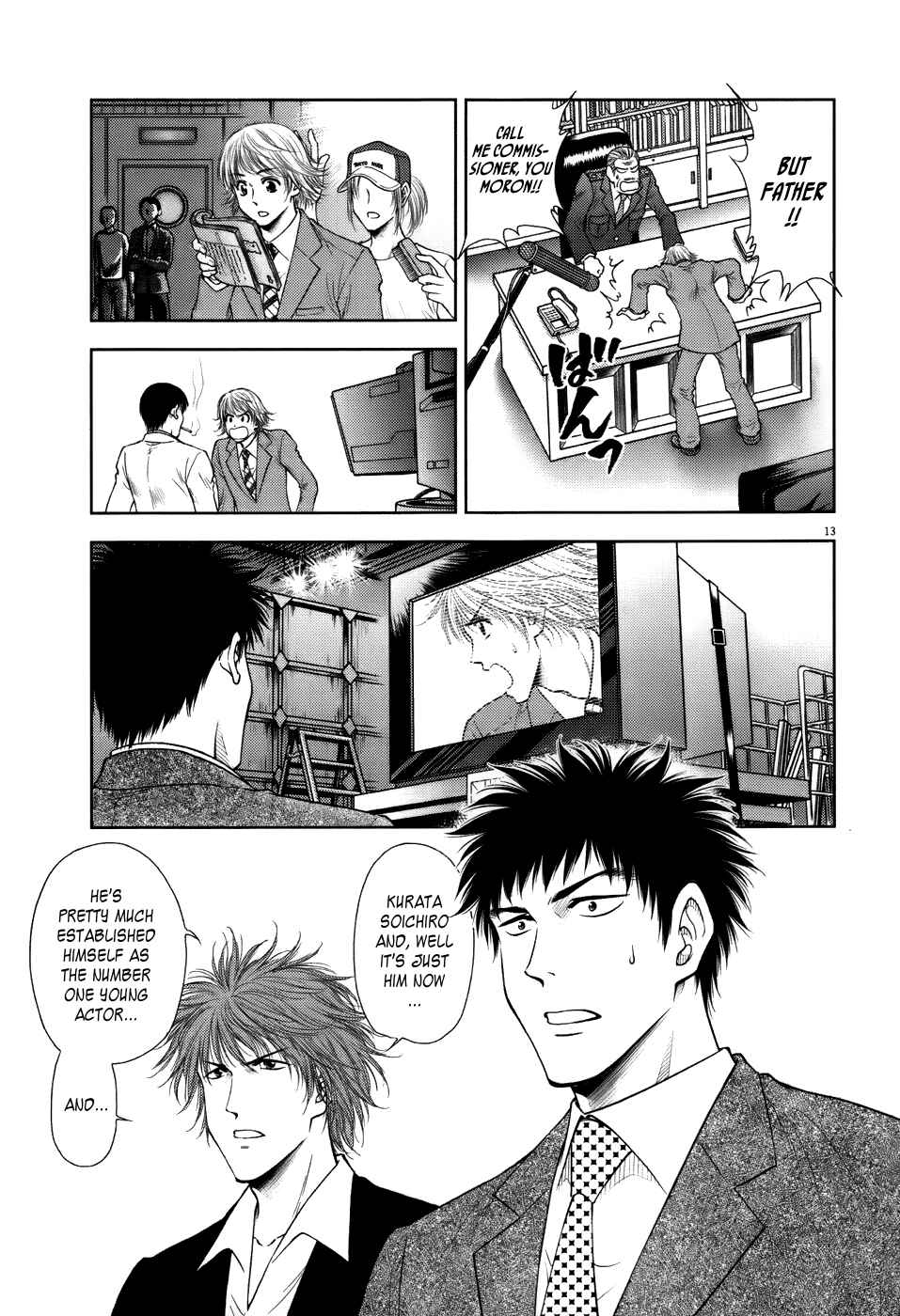 Page 13 Chapter 15 Duction Man