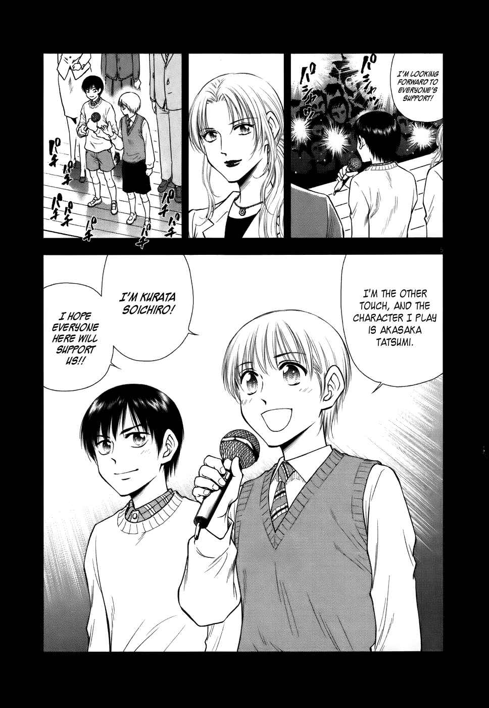 Page 5 Chapter 15 Duction Man
