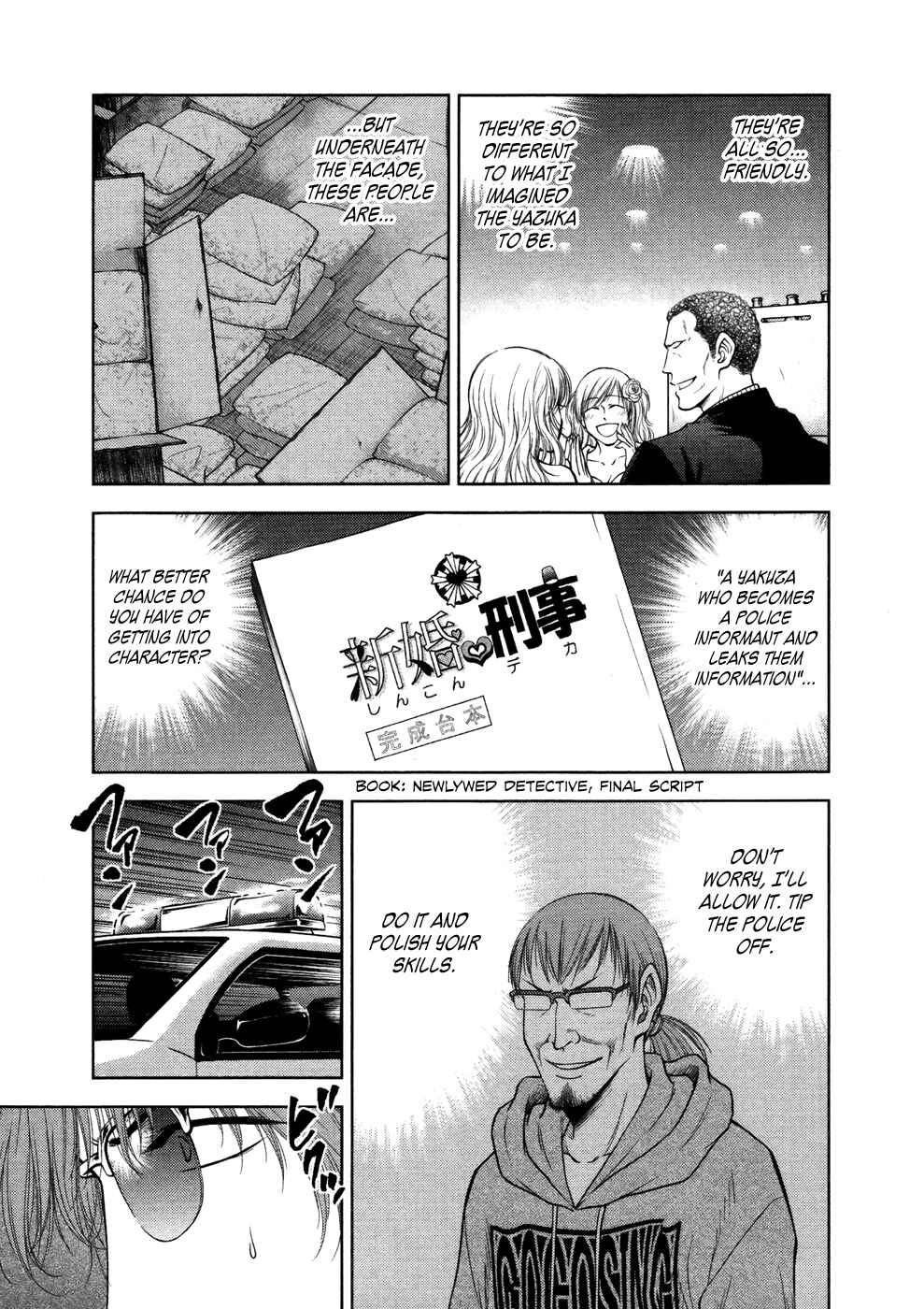 Page 10 Chapter 19 Duction Man