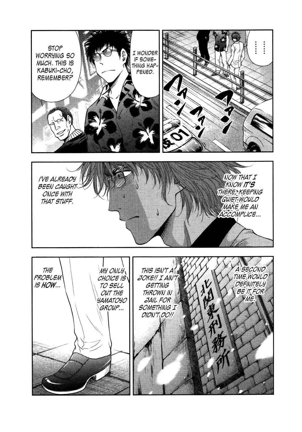 Page 11 Chapter 19 Duction Man