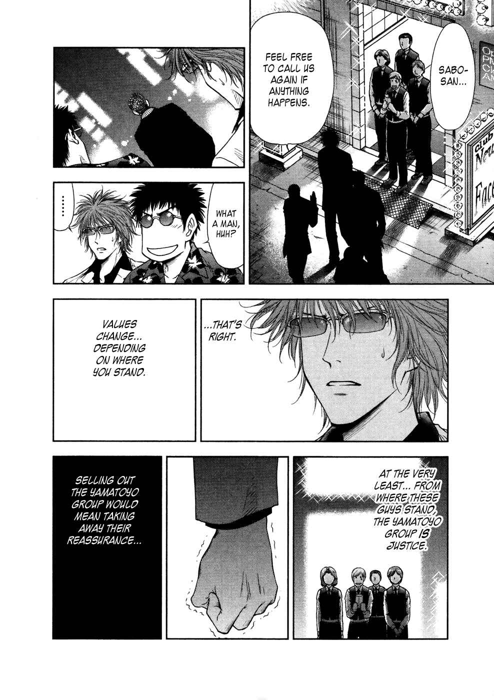 Page 17 Chapter 19 Duction Man