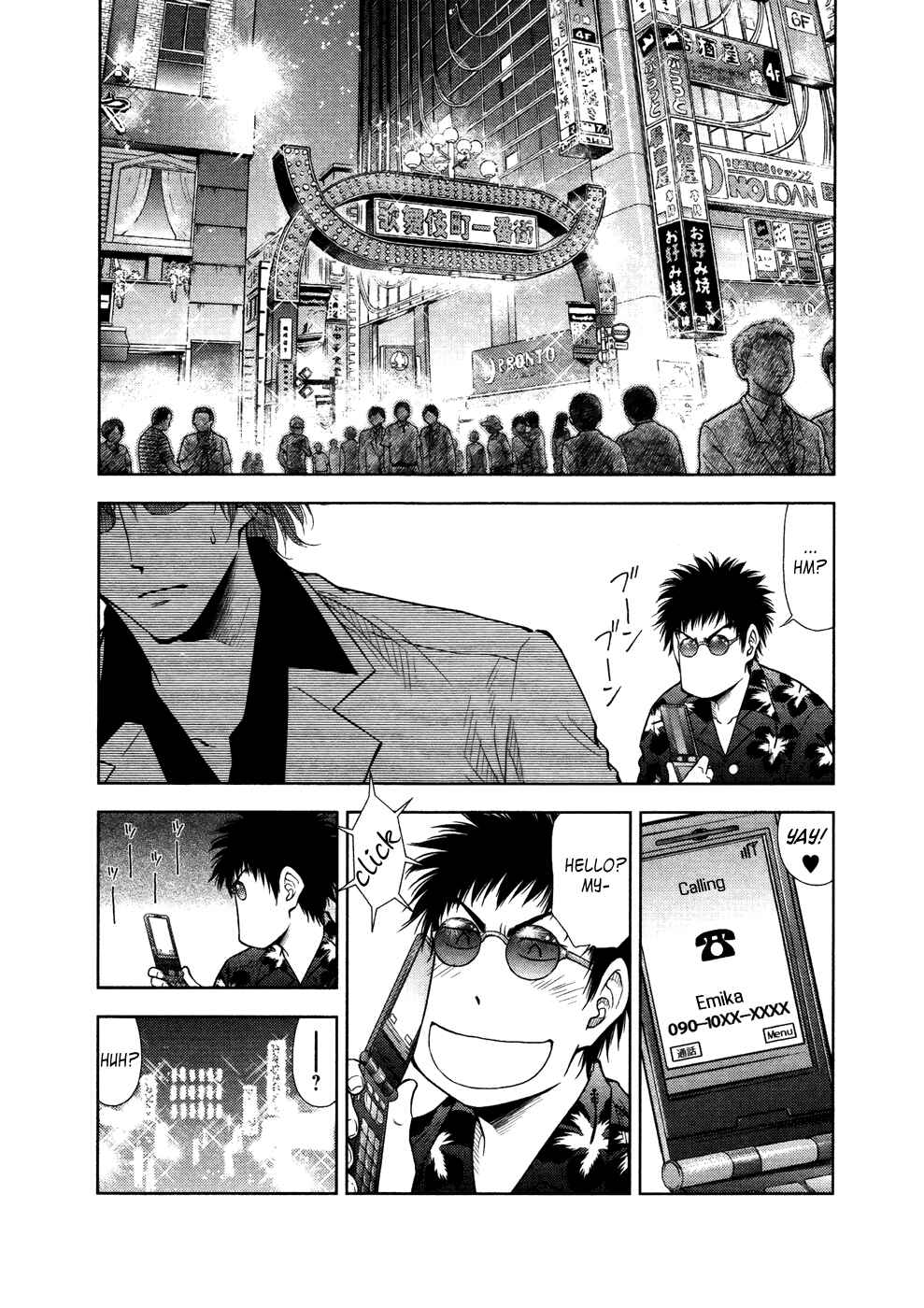 Page 19 Chapter 19 Duction Man