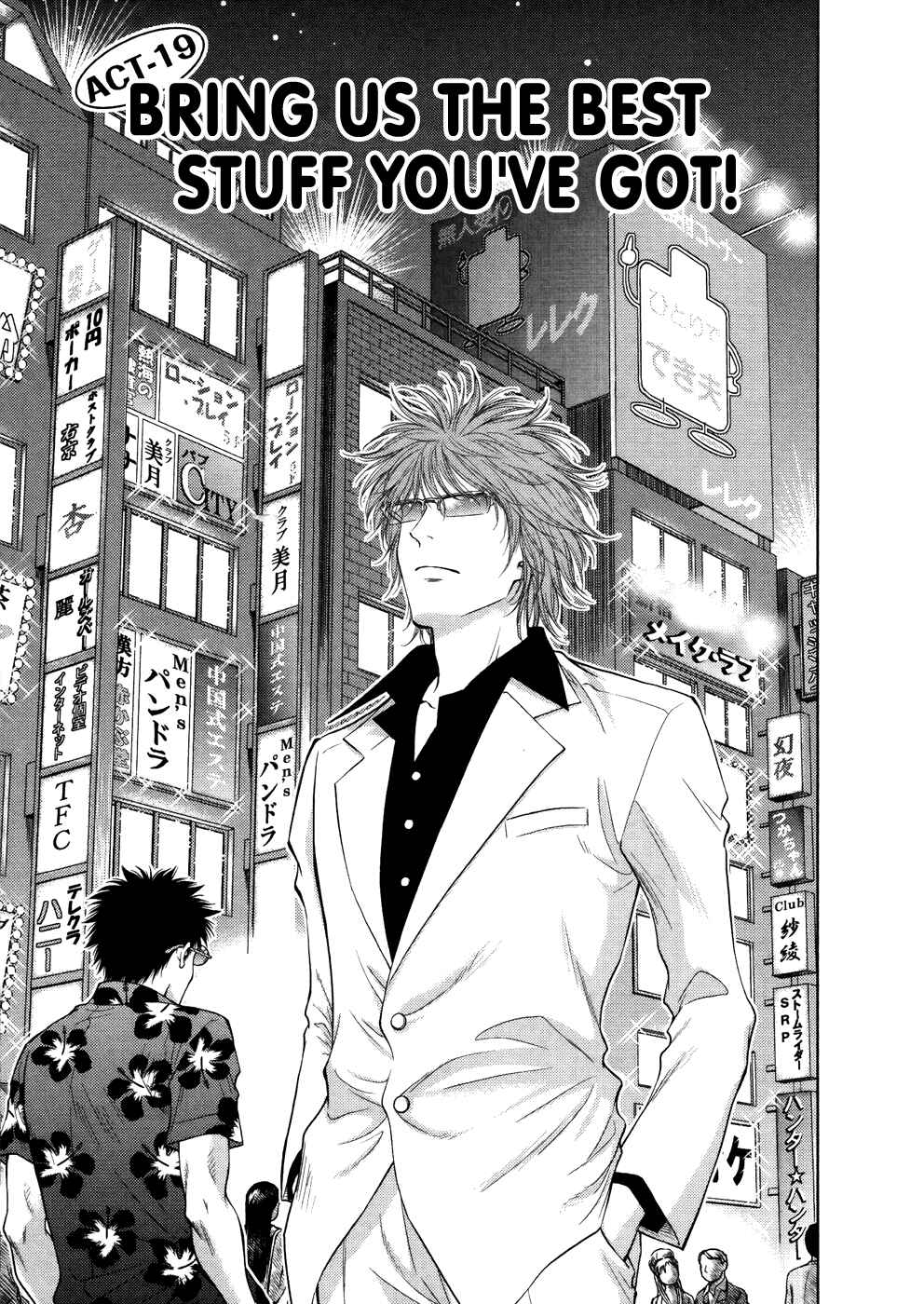 Page 6 Chapter 19 Duction Man