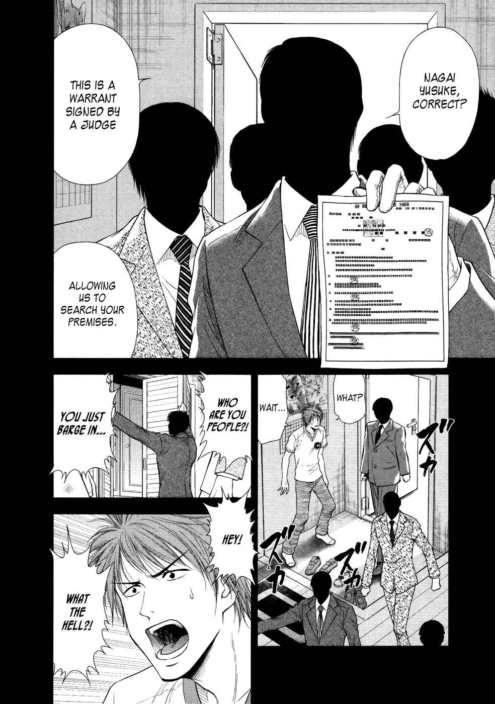 Page 7 Chapter 19 Duction Man