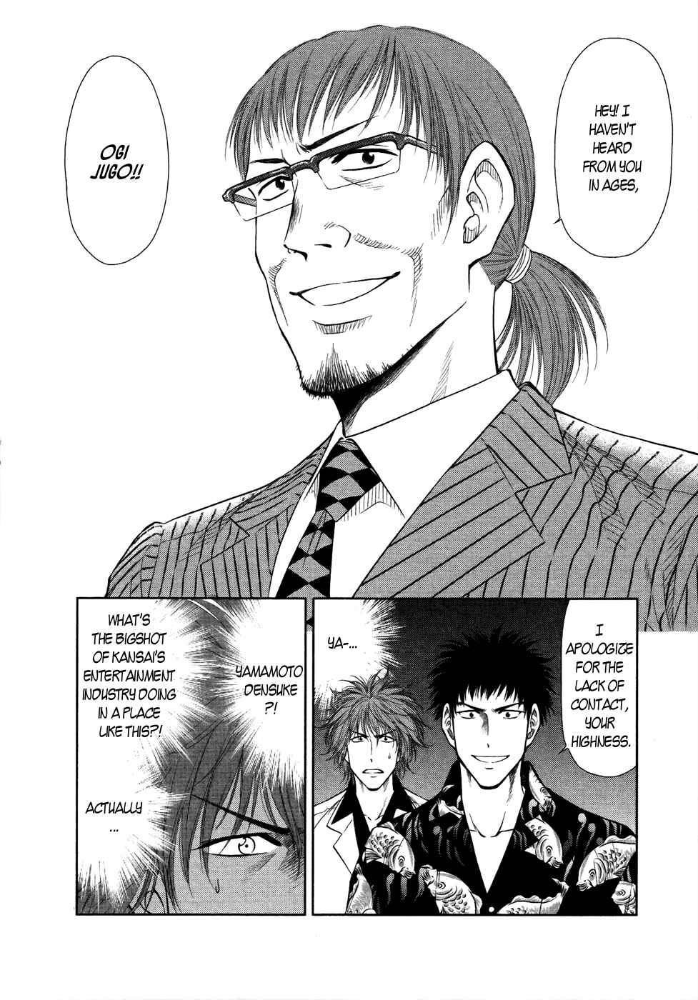 Page 12 Chapter 17 Duction Man