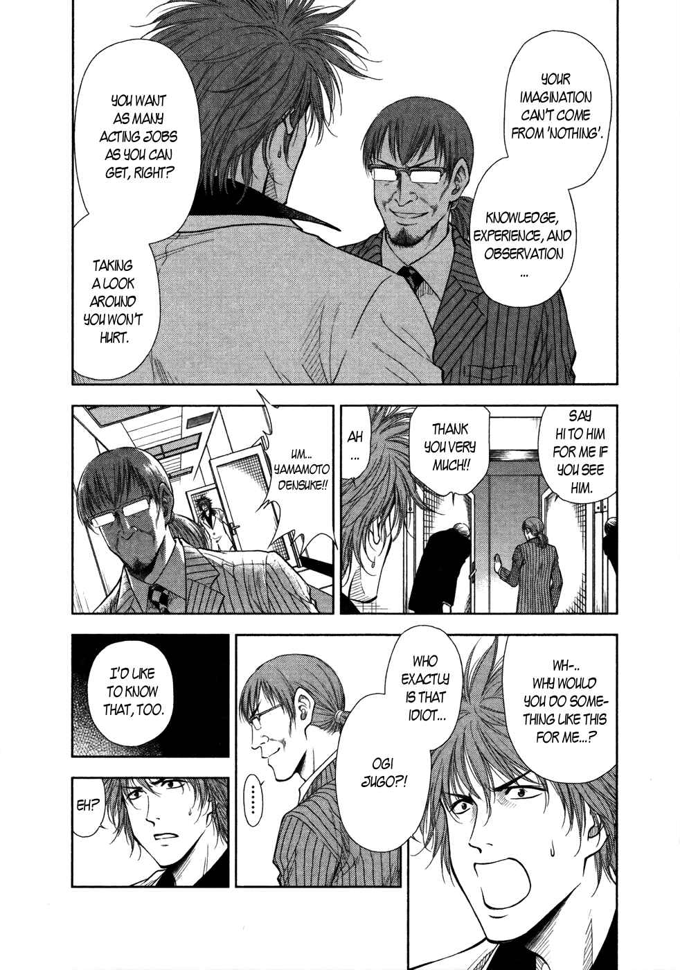 Page 14 Chapter 17 Duction Man