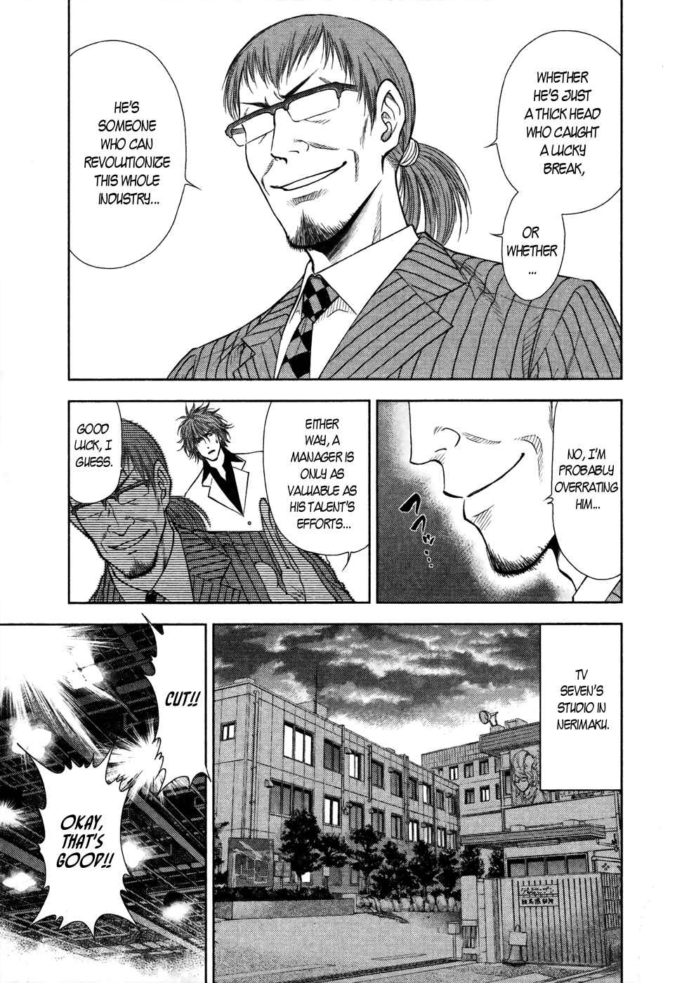 Page 15 Chapter 17 Duction Man
