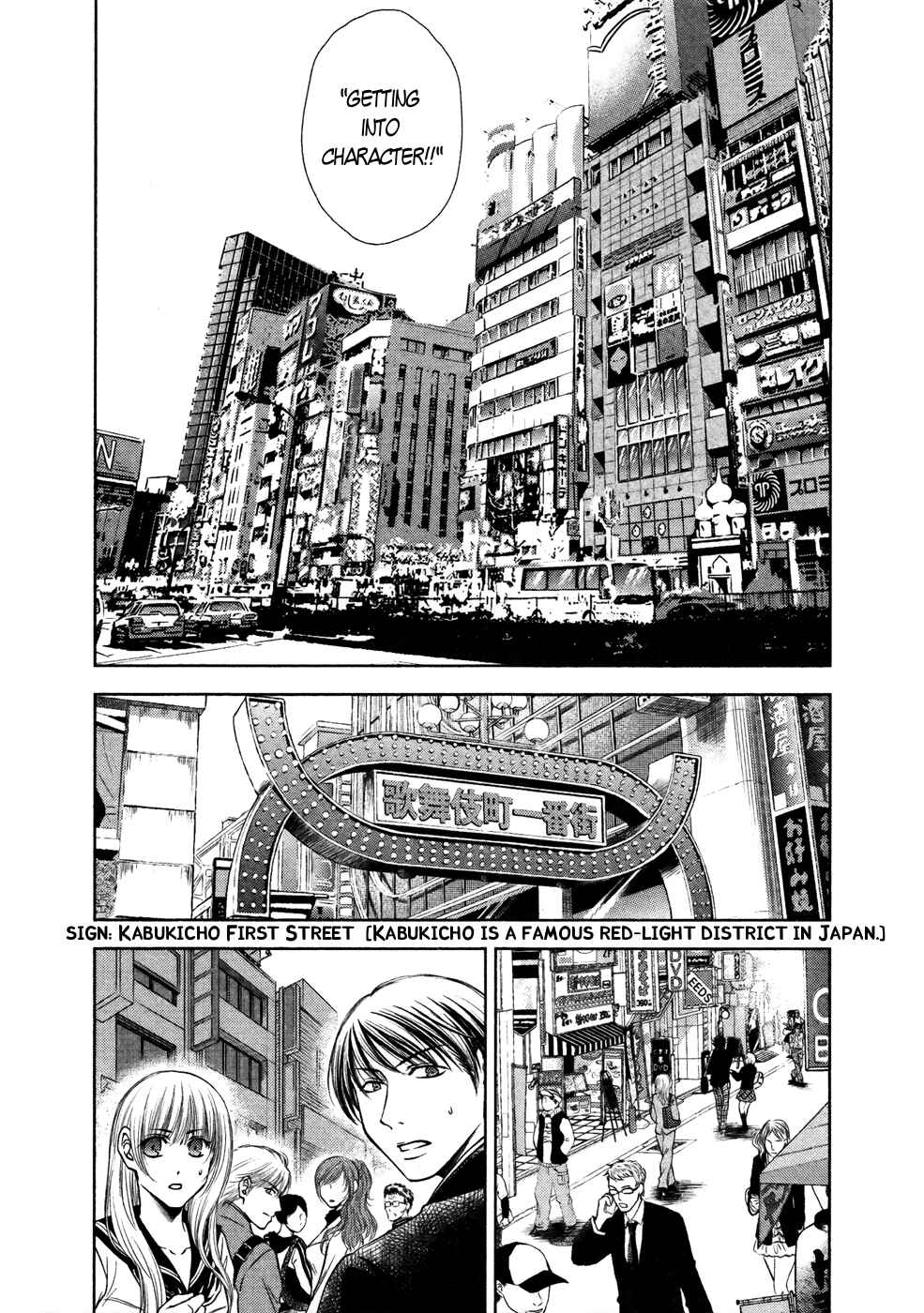 Page 6 Chapter 17 Duction Man
