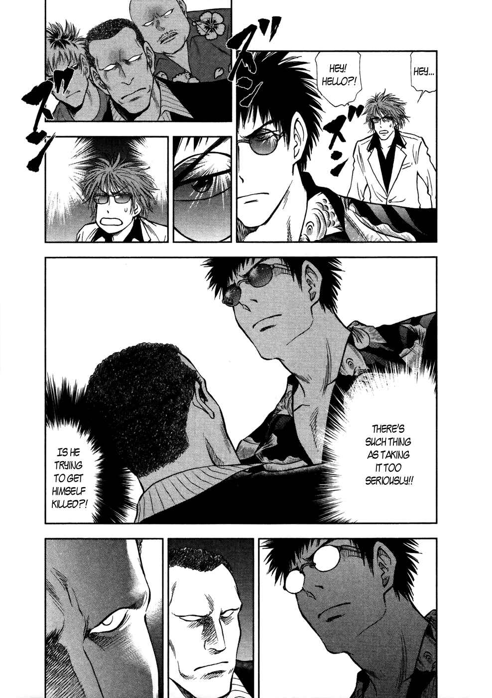 Page 9 Chapter 17 Duction Man