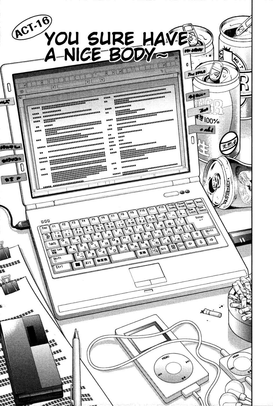 Page 1 Chapter 16 Duction Man