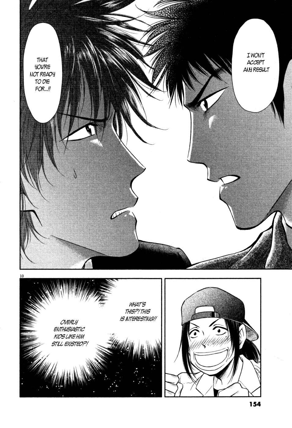 Page 10 Chapter 16 Duction Man