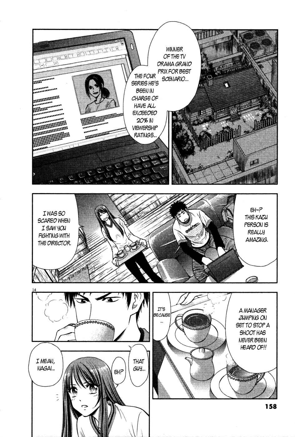 Page 14 Chapter 16 Duction Man