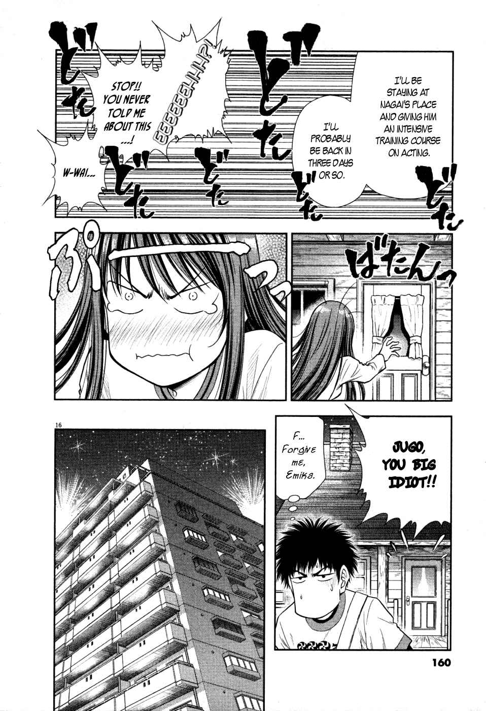 Page 16 Chapter 16 Duction Man