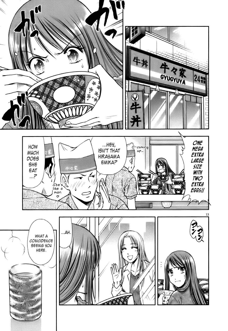Page 13 Chapter 12 Duction Man