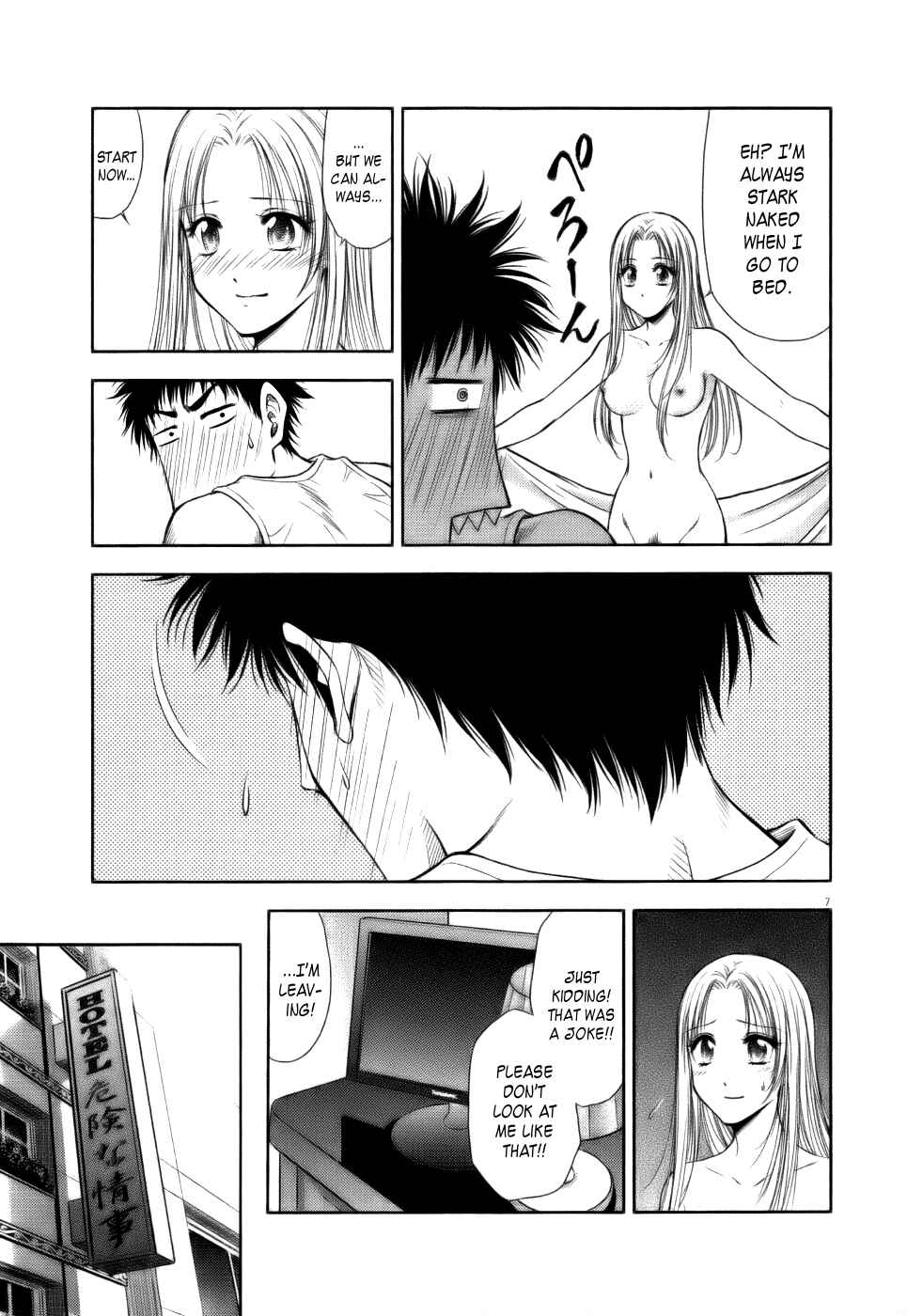 Page 7 Chapter 12 Duction Man