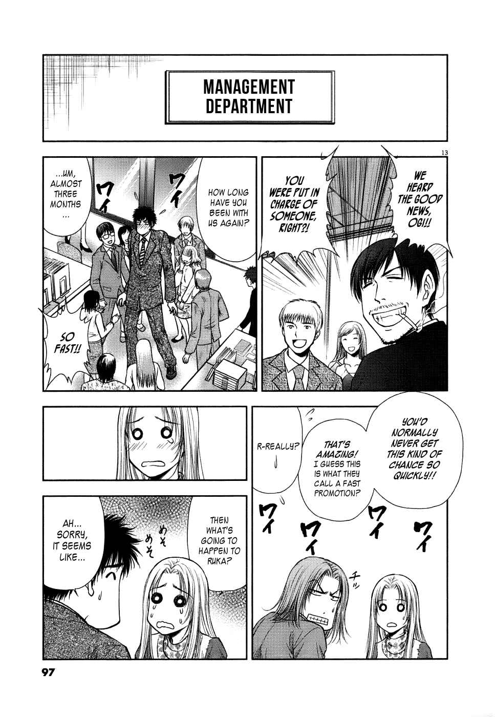 Page 13 Chapter 13 Duction Man