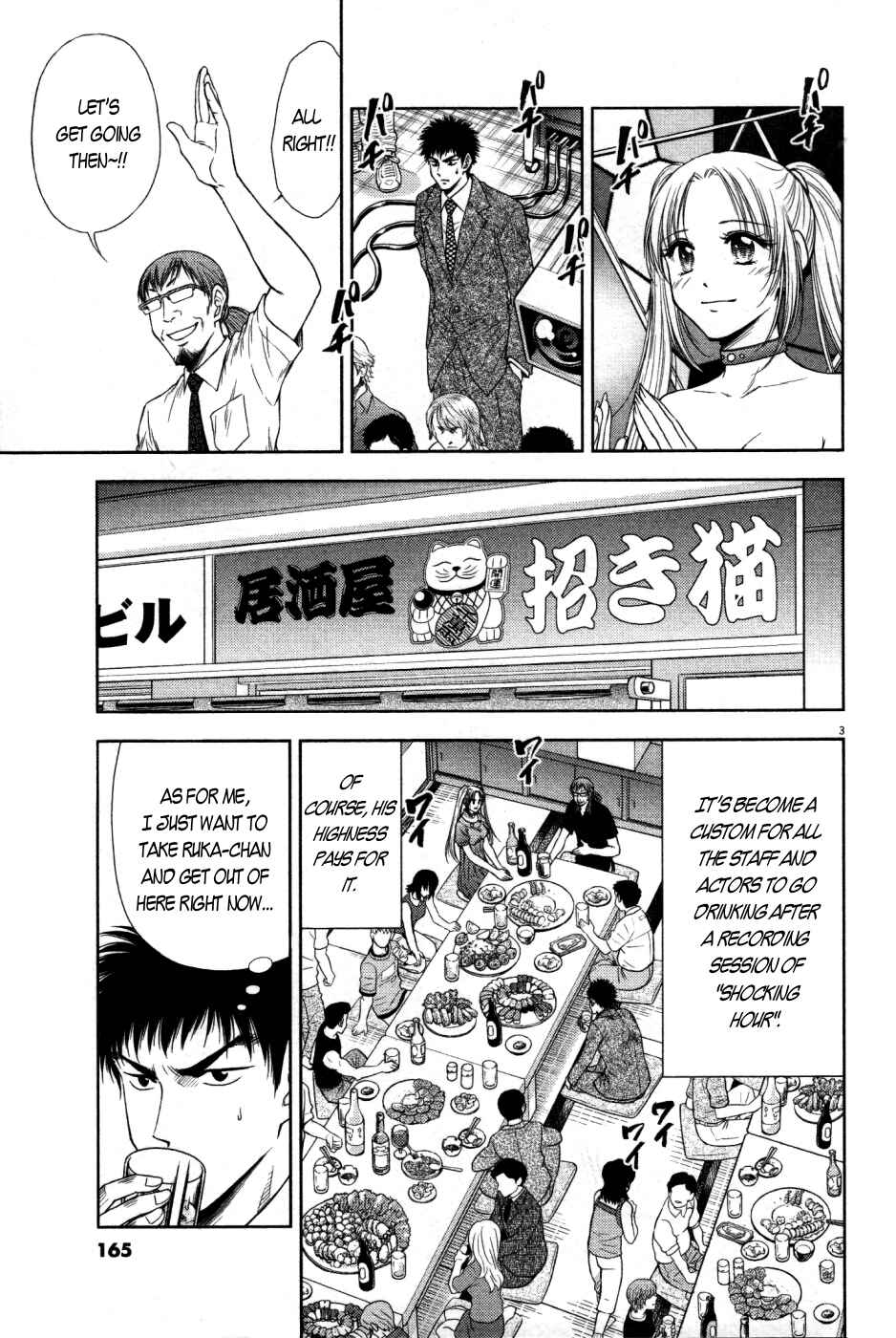 Page 4 Chapter 7 Duction Man