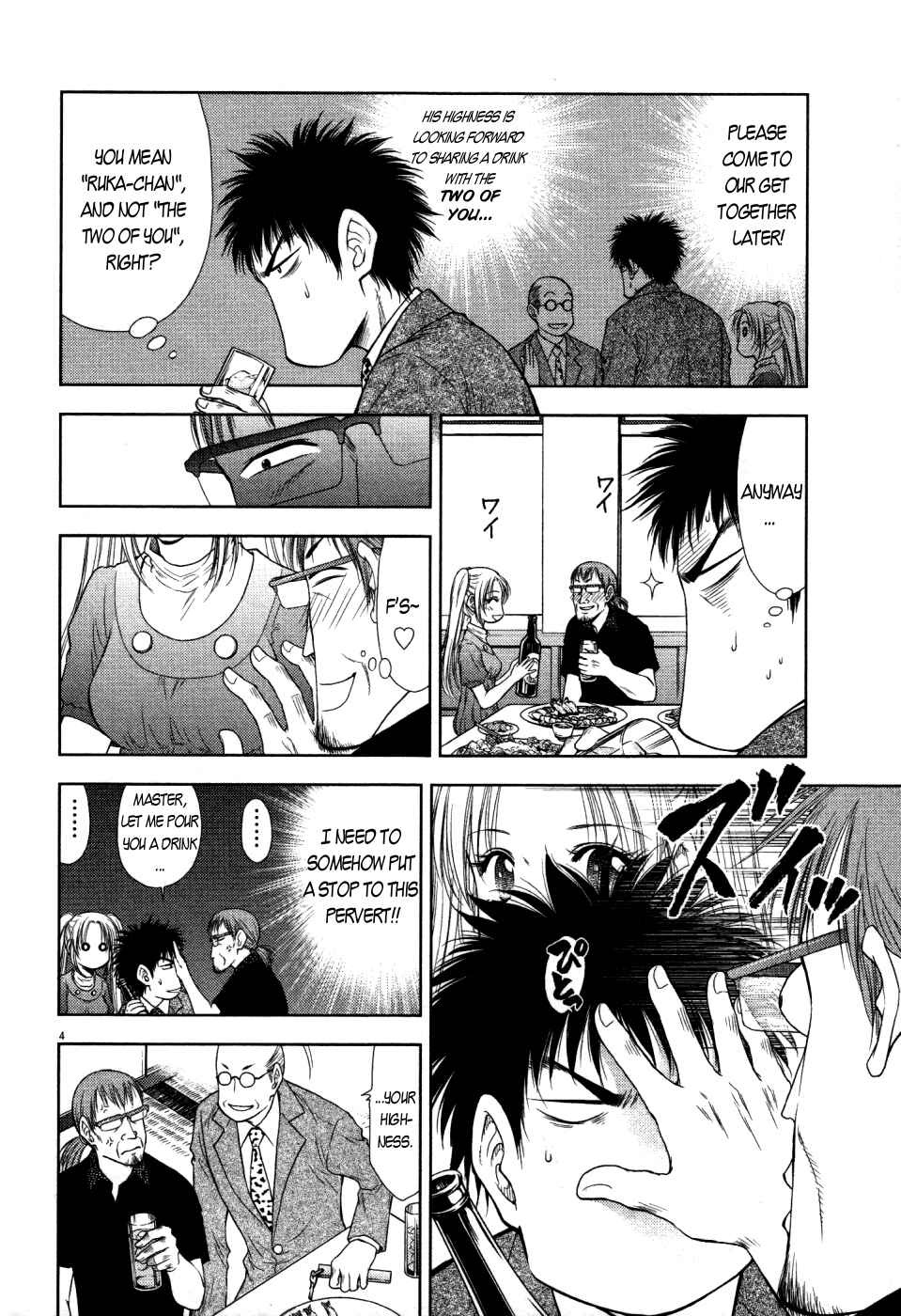 Page 5 Chapter 7 Duction Man