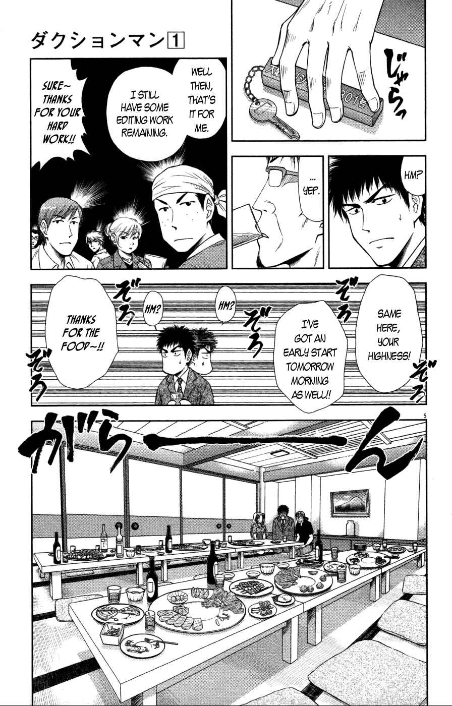 Page 6 Chapter 7 Duction Man