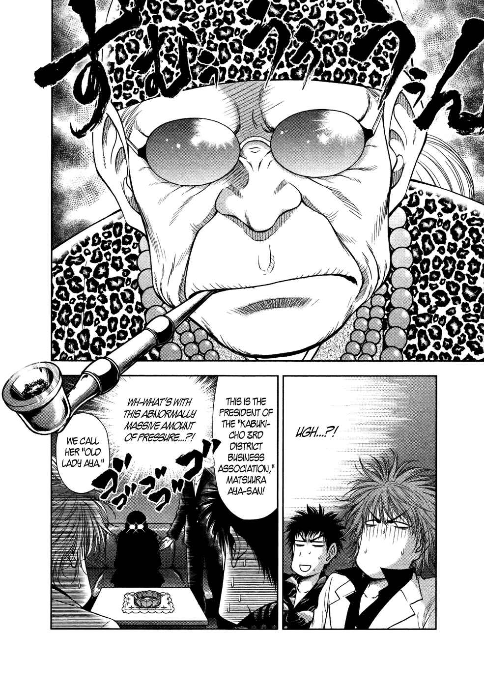 Page 6 Chapter 18 Duction Man