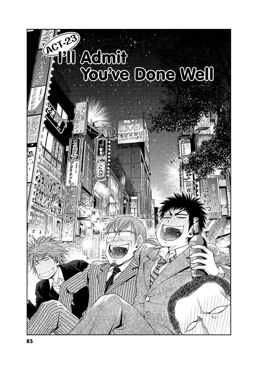 Page 1 Chapter 23 Duction Man