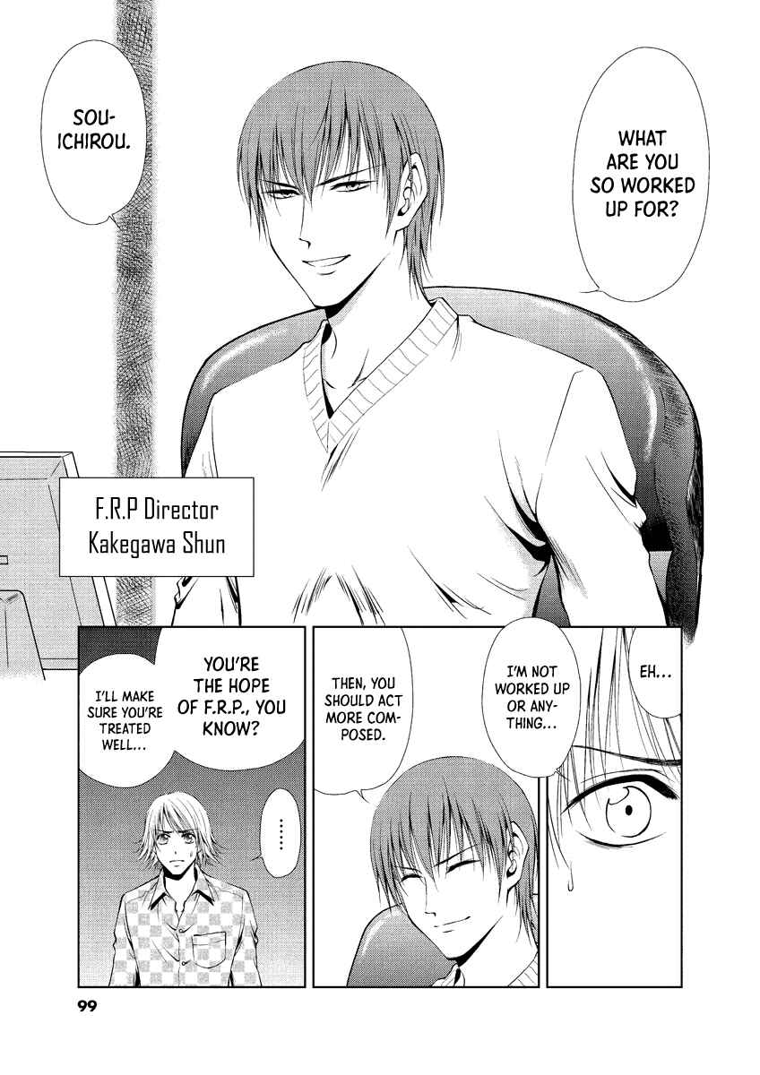 Page 15 Chapter 23 Duction Man